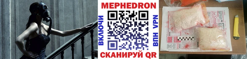 Наркошоп Бахчисарай COCAIN  Бутират  Гашиш  A-PVP  Бошки Шишки  МЕФ 