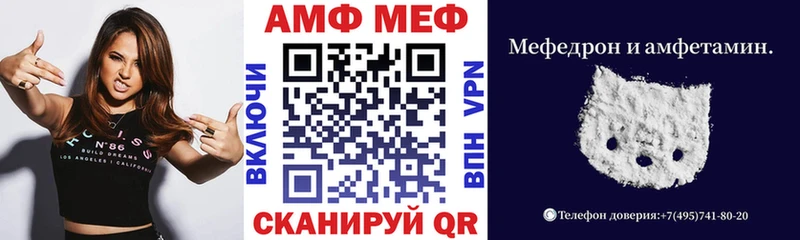 Amphetamine 98%  Бахчисарай 