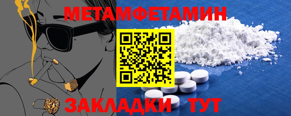 АМФЕТАМИН Premium  Вход с VPN  Amphetamine  Бахчисарай 