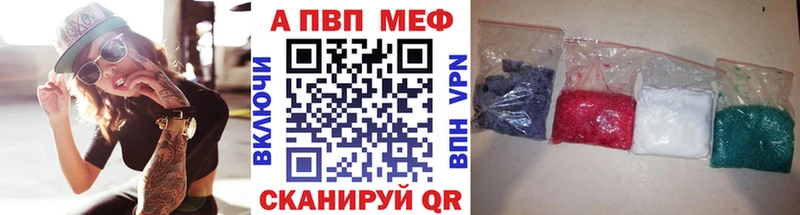 наркота  Бахчисарай  A-PVP СК КРИС 