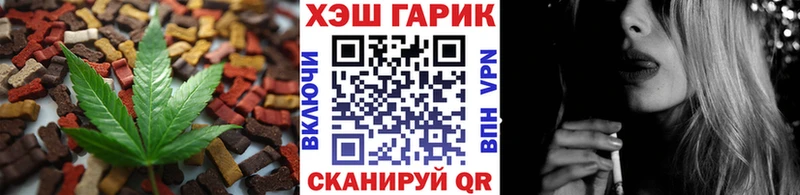где продают   Бахчисарай  Еда ТГК конопля 