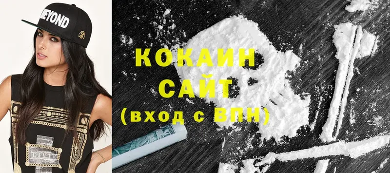 shop состав  наркошоп  Бахчисарай  Cocaine 99% 