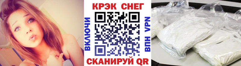 Cocaine 98%  что такое наркотик  мега сайт  Бахчисарай 