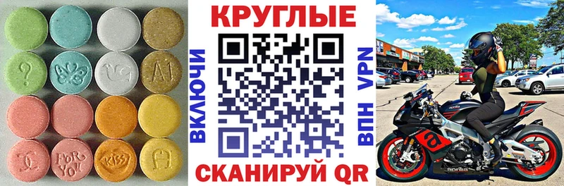 магазин    Бахчисарай  Ecstasy Cube 