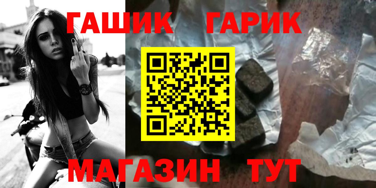 Гашиш ice o lator Бахчисарай