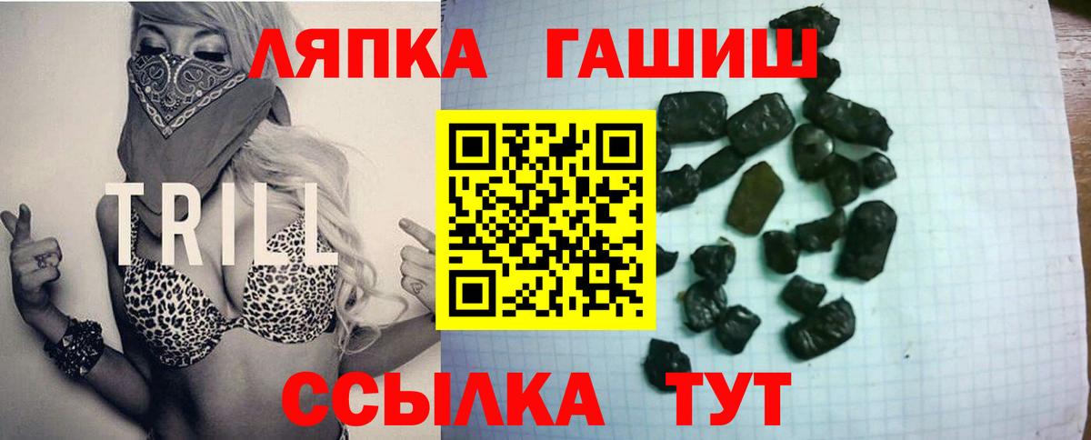 ГАШ хэш  Бахчисарай  Гашиш AMNESIA HAZE 