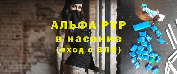 MDMA Рославль