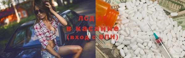 соль курить ск Россошь
