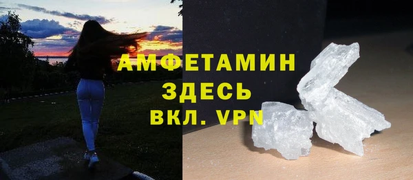 соль курить ск Россошь