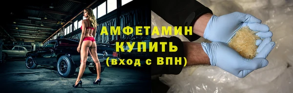 соль курить ск Россошь
