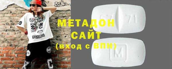 MDMA Рославль