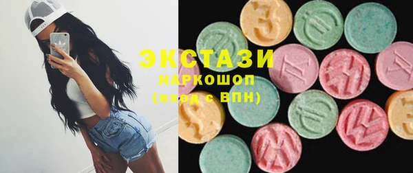 соль курить ск Россошь