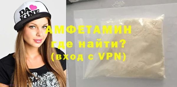 MDMA Рославль