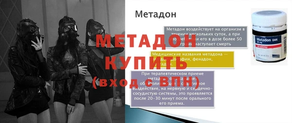 скорость mdpv Каменск-Шахтинский