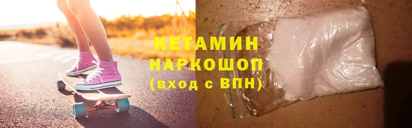 гидра Яранск