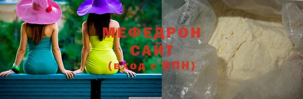 соль курить ск Россошь
