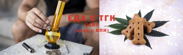 соль курить ск Россошь