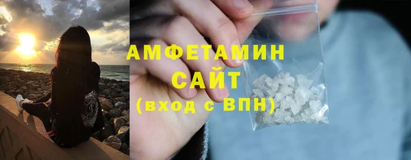 прущий лед Каменка