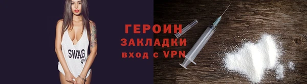 молекула духа Янаул