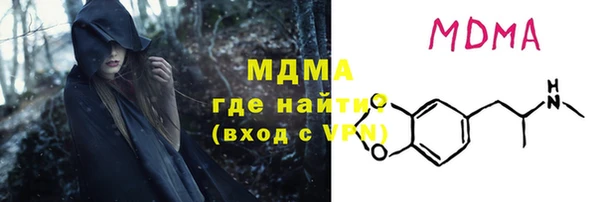 MDMA Рославль