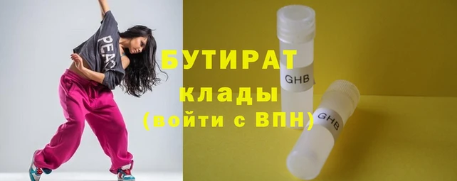 соль курить ск Россошь