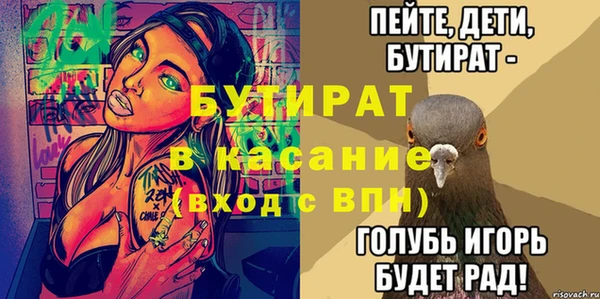 экстази Вяземский