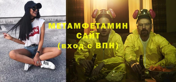 MDMA Рославль
