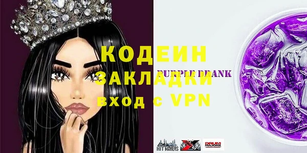 соль курить ск Россошь