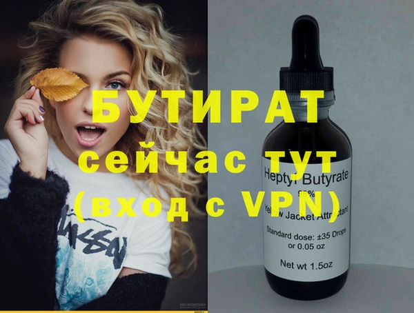 MDMA Рославль
