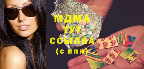 MDMA Рославль