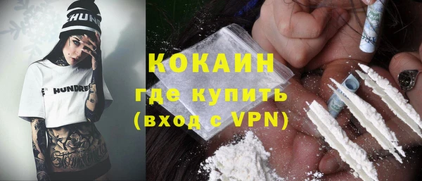соль курить ск Россошь