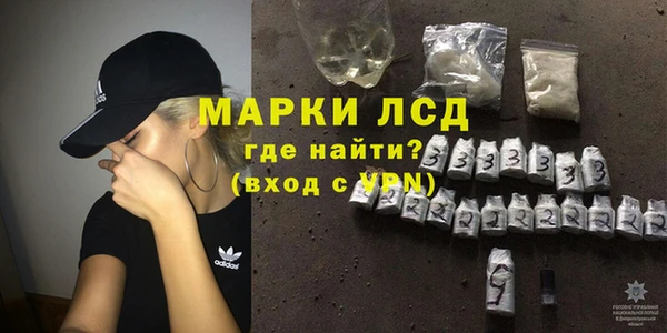 MDMA Рославль