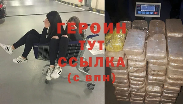 MDMA Рославль