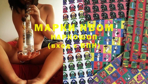 MDMA Рославль