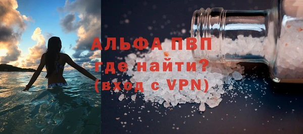 мет Фурманов