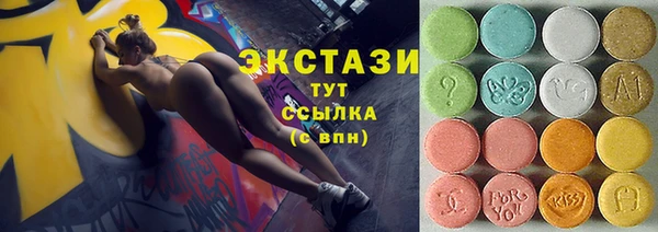 MDMA Рославль