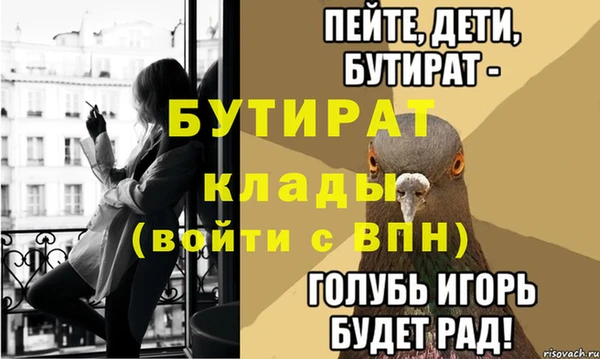 ГАЛЛЮЦИНОГЕННЫЕ ГРИБЫ Вязьма