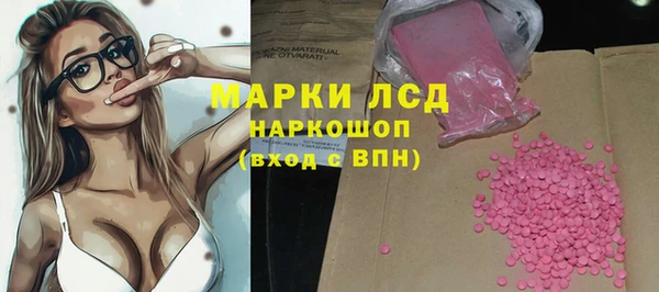 соль курить ск Россошь