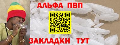 дмт Апшеронск