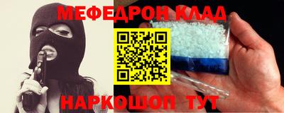 эйфоретик Аргун