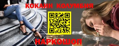 дистиллят марихуана Апрелевка