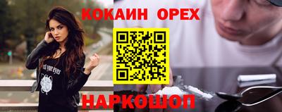 эйфоретик Аргун