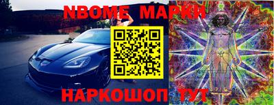 дмт Апшеронск