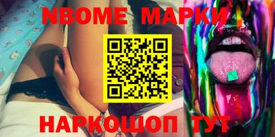 дистиллят марихуана Апрелевка