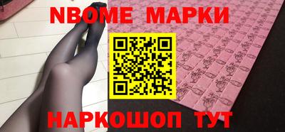 мефедрон мука Апрелевка