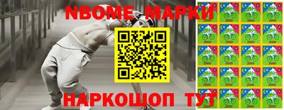 эйфоретик Аргун