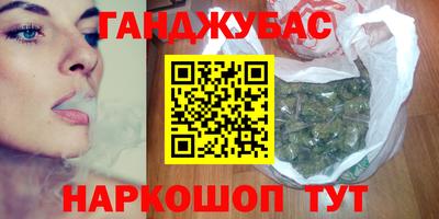 дистиллят марихуана Аргун