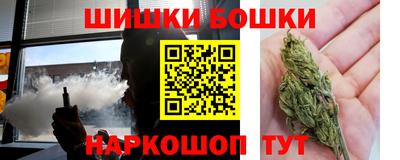 мефедрон мука Апрелевка