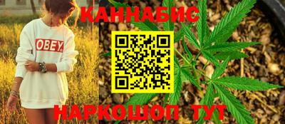 дистиллят марихуана Апрелевка