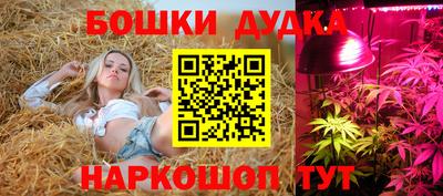 дистиллят марихуана Апрелевка